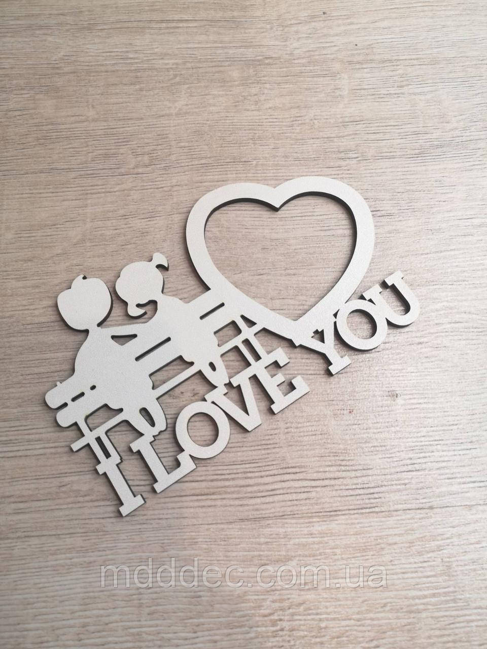 Заготівка під топер. Слово в коробку I Love you