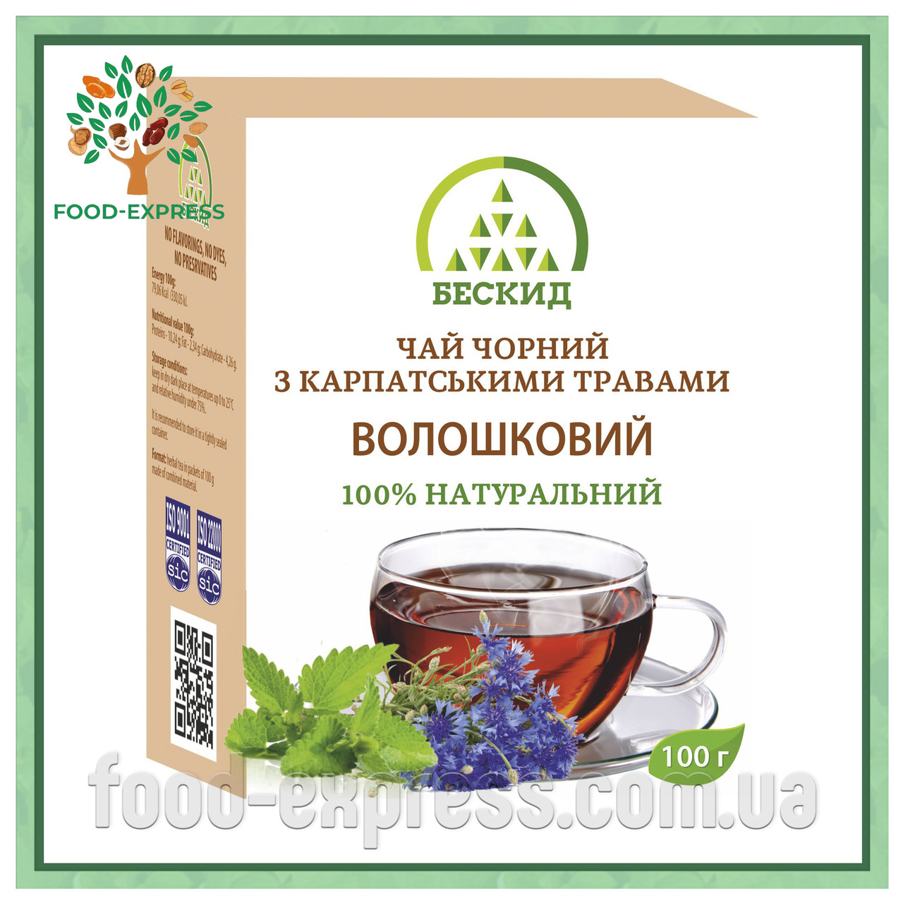 Чай чорний з карпатськими травами «Волошковий» 100г, фото 1