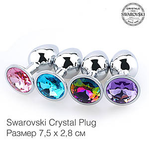 Анальна пробка S 2.8 см металева з каменем Swaronski Crystal Plug медична сталь