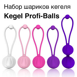 Вагінальні кульки кегеля Kegel Profi-Balls кульки жіночих для тренування м'язів професійні