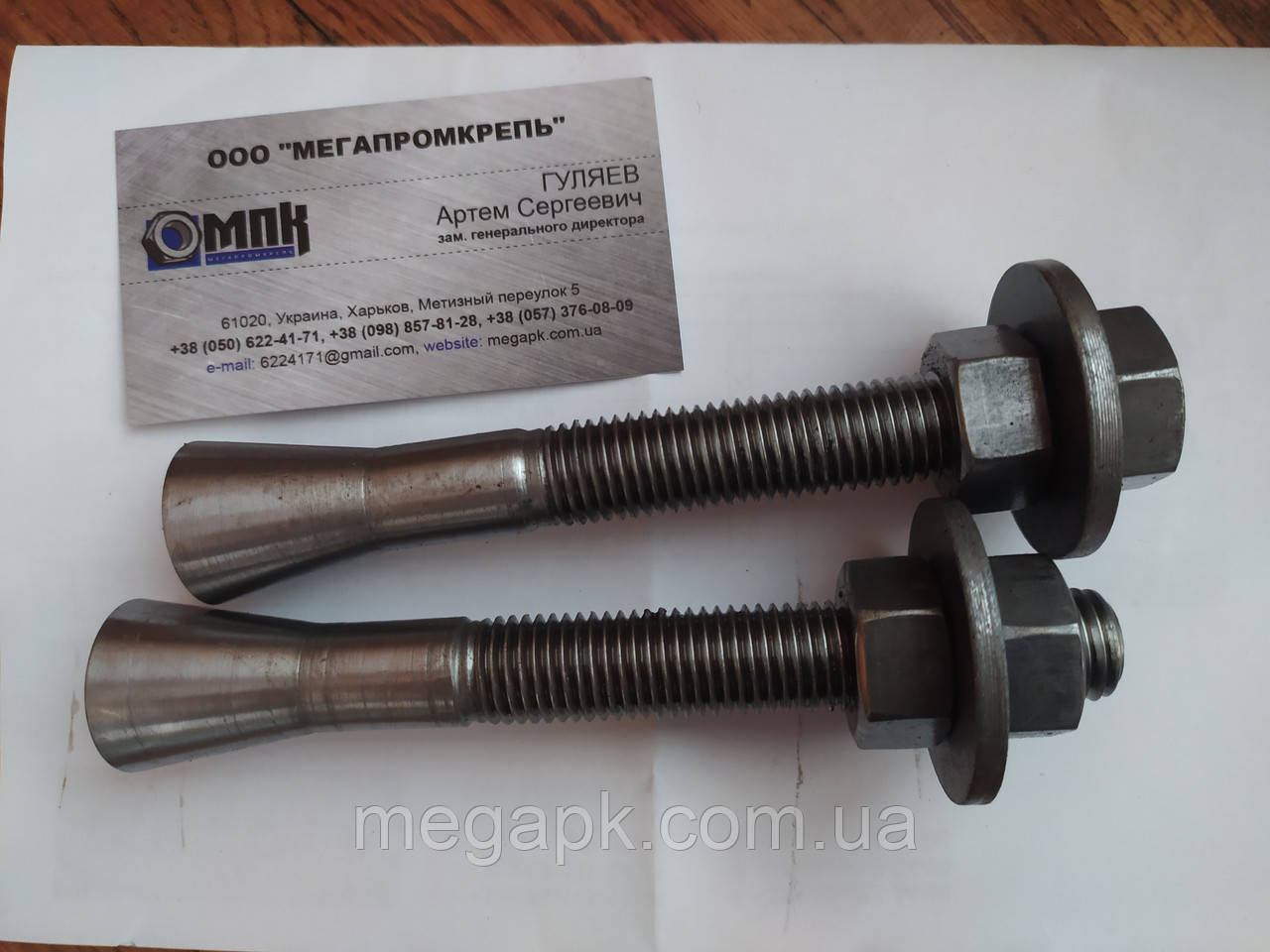 Фундаментний болт ГОСТ 24379.1-80 М16 Тип 6.1