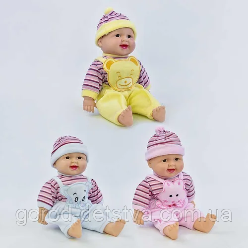 Пупс - реготун Х 2418, 3 види, 39 см, в кульку, фото 1