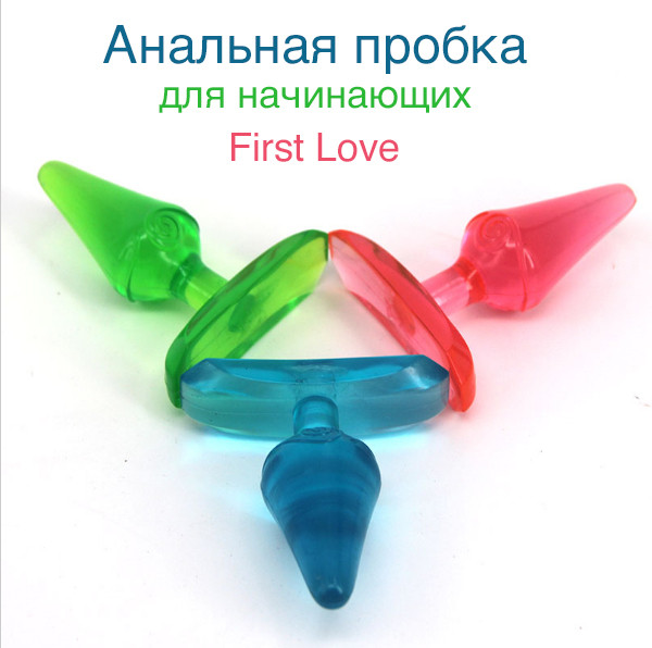 Маленька анальна пробка 2.5 см First Love для новачків