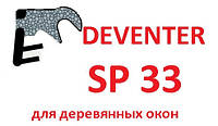 Уплотнитель для окон deventer SP 33