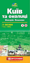 КИЇВ 
та околиці  1-2  
Макарів • Вишневе   
1: 50 000 (1 см = 500 м)