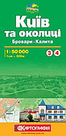 КИЇВ та околиці 3-4 Брови Калита 1: 50 000 (1 см = 500 м)