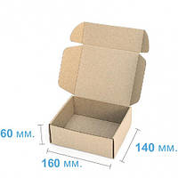 Коробочка картонная самосборная (160 x 140 x 60), бурая, коробка для почты, транспортировочная коробка