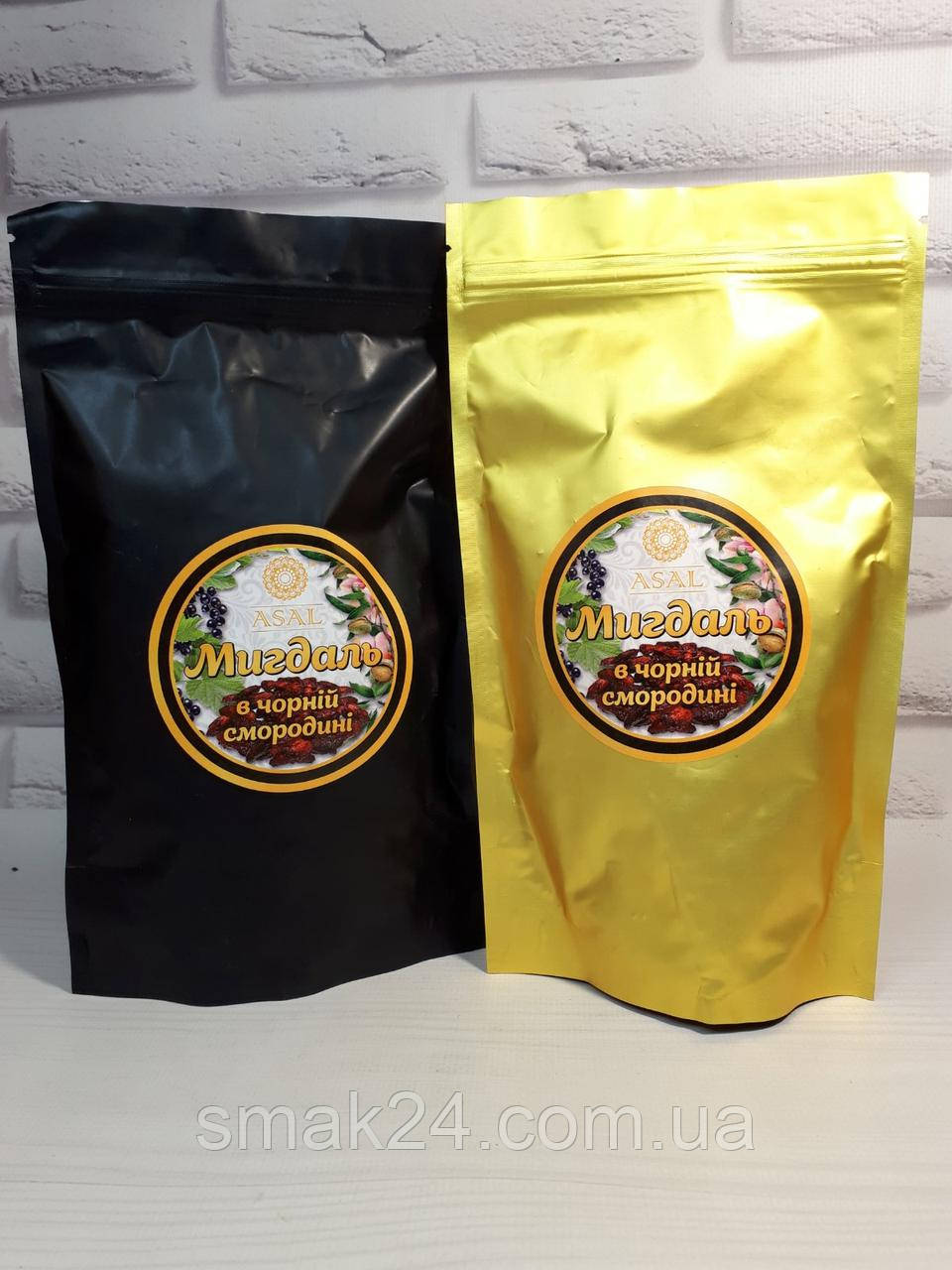 Мигдаль в чорній смородині, 70г, Asal, Іран