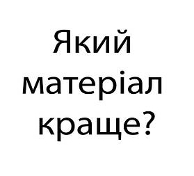 Який матеріал обрати для світшота, худі або толстівки? Who is who?