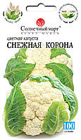 Насіння капуста цвітна Снігова куля