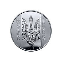 Україна починається з тебе монета 5 гривень у буклеті, фото 5