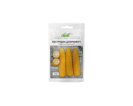 Насіння цукрової кукурудзи Добриня F1, насіння 15 — рання супер солодка, Lark Seeds, фото 1