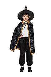 Карнавальний костюм ЗВІЗДАР, ЧАРІВНИК, НІЧ для хлопчика 4,5,6,7,8,9 років дитячий новорічний костюм
