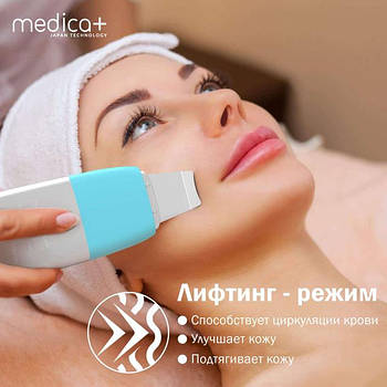 Ультразвукові скраберы Medica +