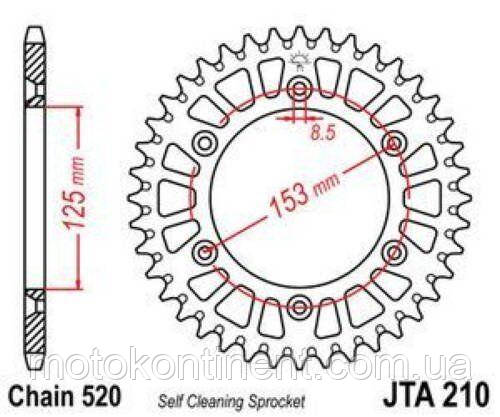JTR5.41 задня Зірка 41 зуба для BMW F650 1997-2000, F650GS 1999-, F650GS Dakar 2000-2007, аналог 1-3637-41