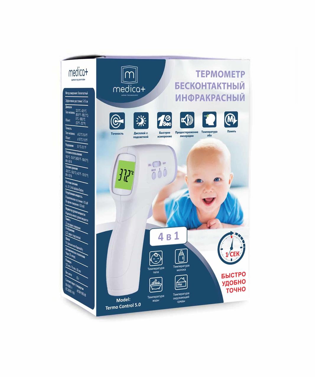 Японський Безконтактний Термометр Medica-Plus Model: Termo Control 5.0, фото 1