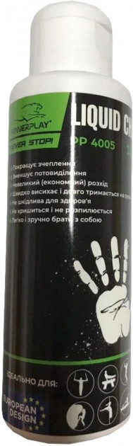 Магнезія спортивна рідка Powerplay 100ml