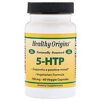 5-HTP (Гідроксітріптофан) 100мг, Healthy Origins, 60 гельових капсул