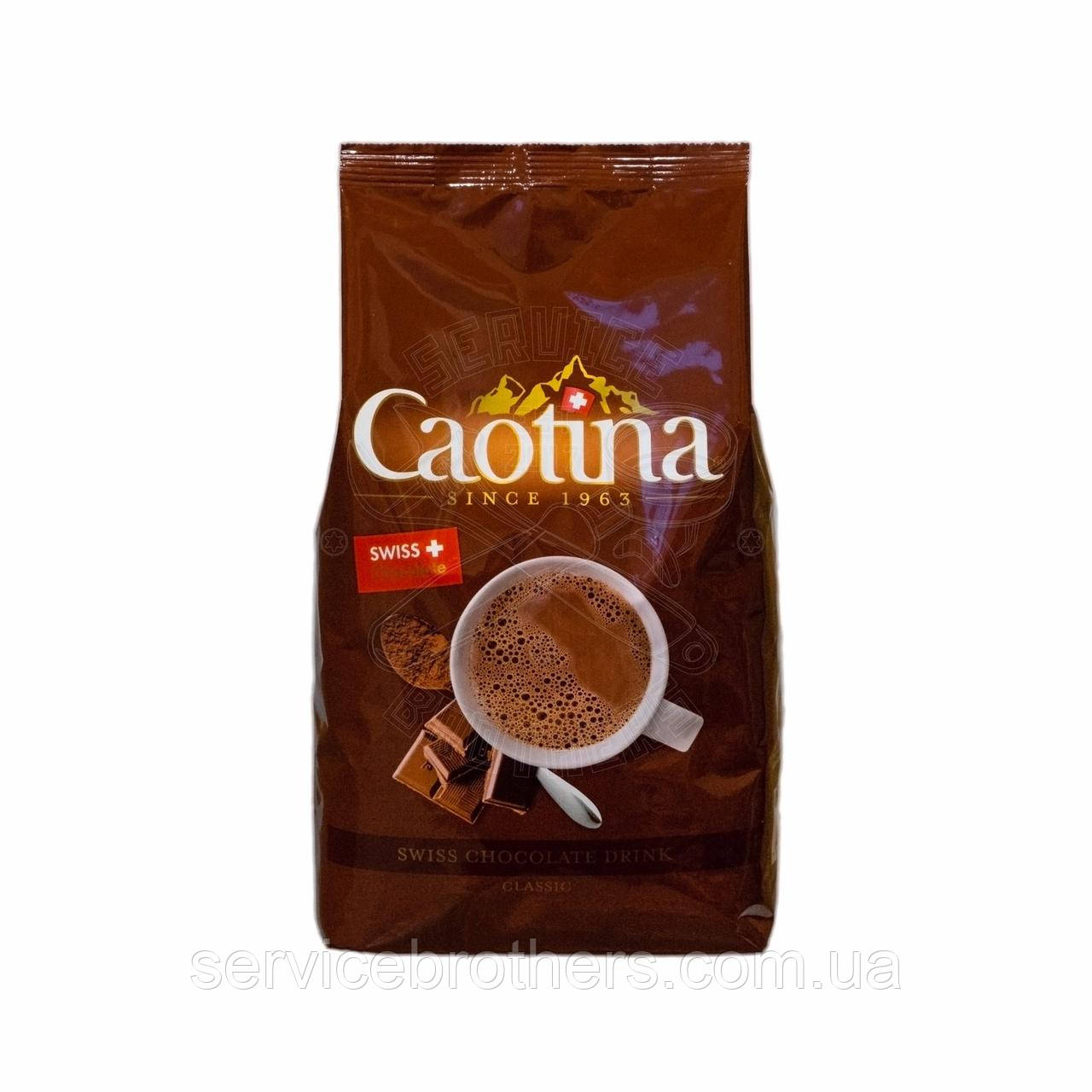 Шоколадний напій Caotina Classic 1 кг, фото 1