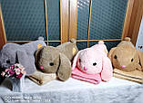Плед іграшка кролик і подушка 3в1, фото 2