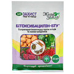 Біоінсектицид Бітоксибацилін-БТУ 35 мл БТУ-Центр