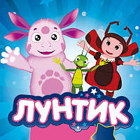 "Лунтик" - Гирлянда Буквы длинна - 2.5м., УКР