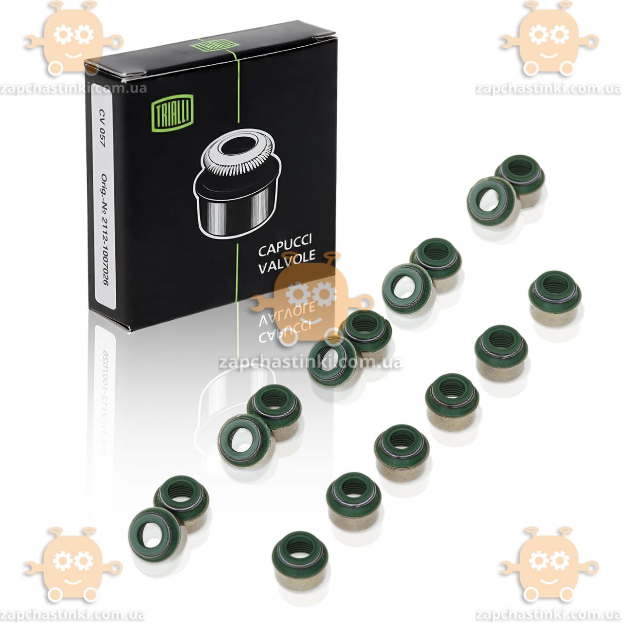 Сальник ВАЗ 2112 - 2172, 1117 - 1119 Клапанов 16ШТ Дв. 16 Клап. (пр-во ...