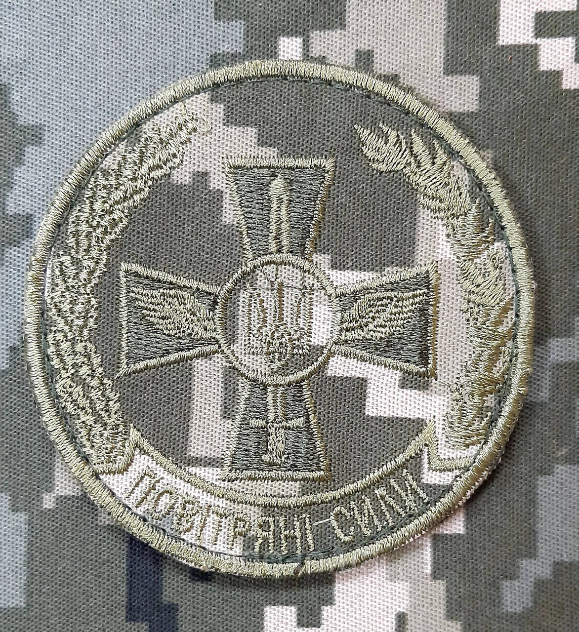 Шеврон нарукавный - Повітряні сили ЗСУ
