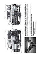 Suzuki Jimny з 2018 року. Керівництво по ремонту та експлуатації, фото 2