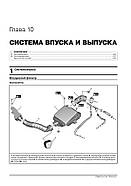 Suzuki Jimny з 2018 року. Керівництво по ремонту та експлуатації, фото 8