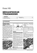 Suzuki Jimny з 2018 року. Керівництво по ремонту та експлуатації, фото 10