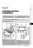 Seat Leon / Seat Toledo / Seat Altea / Seat Altea XL з 2004 р. Керівництво по ремонту та експлуатації, фото 9