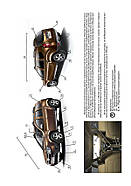 Renault / Dacia Duster з 2009 р. (Розчитуючи моделі, що виробляються в РФ). Керівництво по ремонту та експлуатації, фото 2