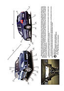 Porsche Cayenne (957) / Cayenne S / Turbo S / Cayenne GTS / Cayenne S Transsyberia з 2007 р. Керівництво по ремонту та, фото 2