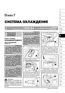 Porsche Cayenne (957) / Cayenne S / Turbo S / Cayenne GTS / Cayenne S Transsyberia з 2007 р. Керівництво по ремонту та, фото 6