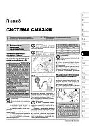 Porsche Cayenne (957) / Cayenne S / Turbo S / Cayenne GTS / Cayenne S Transsyberia з 2007 р. Керівництво по ремонту та, фото 7