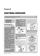 Porsche Cayenne (957) / Cayenne S / Turbo S / Cayenne GTS / Cayenne S Transsyberia з 2007 р. Керівництво по ремонту та, фото 8