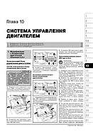 Porsche Cayenne (957) / Cayenne S / Turbo S / Cayenne GTS / Cayenne S Transsyberia з 2007 р. Керівництво по ремонту та, фото 9