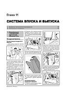 Porsche Cayenne (957) / Cayenne S / Turbo S / Cayenne GTS / Cayenne S Transsyberia з 2007 р. Керівництво по ремонту та, фото 10