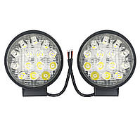 Комплект LED фар ДАЛЬНЕГО света. Светодиодные фары на 14 диодов. 27T-42W/25/S.