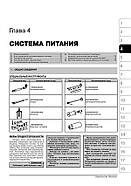 Mercedes S-klasse (W221) з 2005 р. Керівництво по ремонту та експлуатації, фото 3