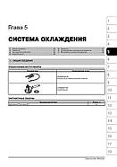 Mercedes S-klasse (W221) з 2005 р. Керівництво по ремонту та експлуатації, фото 4