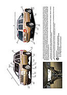 Jeep Grand Cherokee з 1999 р. Керівництво по ремонту та експлуатації, фото 2