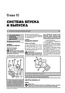 Jeep Grand Cherokee з 1999 р. Керівництво по ремонту та експлуатації, фото 8