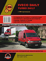 Iveco Daily / Iveco Turbo Daily з 1999 р. Керівництво по ремонту та експлуатації