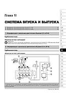 Iveco Daily / Iveco Turbo Daily з 1999 р. Керівництво по ремонту та експлуатації, фото 9
