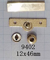 Кнопка 9402 золото 12x46mm