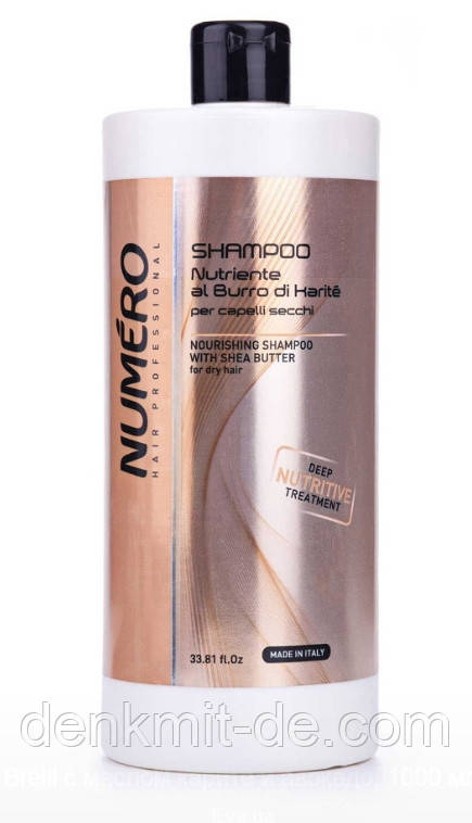 Шампунь Numero Deep Nutritive 1000ml Зволожуючий