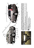 Great Wall Hover з 2005 року, посібник з експлуатації, фото 2