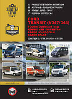 Ford Transit (V347/348) / Tourneo (BUS M1/M2) / Kombi / Van / Supervan / Cargo / Cargo Van / Cargo Space c